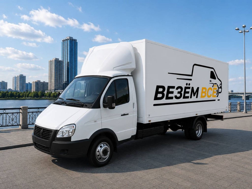 Газель тент 3 тонны — Везём всё